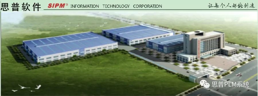 ʯSIPM/PLMϵy(tng)